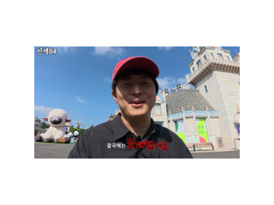 기안84가 퇴사한 직원 관리 프로젝트 언급해 화제