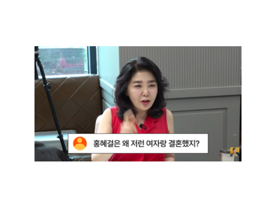 여에스더 외모 비하로 상처받았던 과거 고백