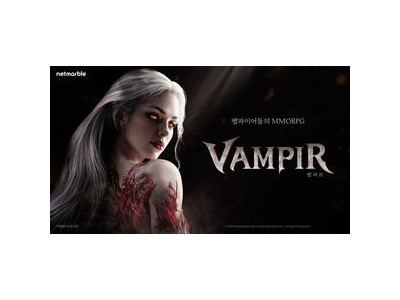리니지2 개발진이 만든 뱀피르 사전등록 시작