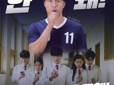 미성년자 스포츠도박 관련 법규 강화