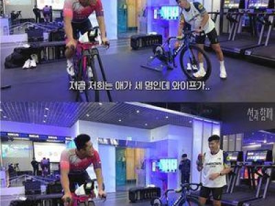 김동현 션에게 체력 대결 요청했대