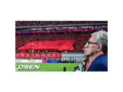 중국축구협회 2025 동아시안컵 엔트리 발표