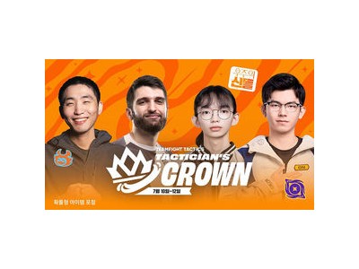 프로 서킷 우승자 박찬서 지역별 결승 진출자와 경기 중