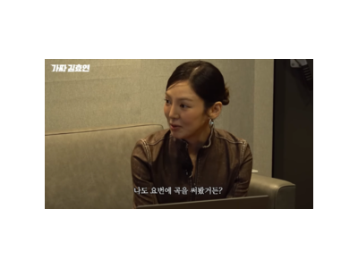 효연이 스키즈 빌보드 진입에 발 들여놓는다
