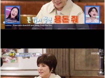 황민호 김연자에게 인정받은 이유가 뭔지 궁금해짐