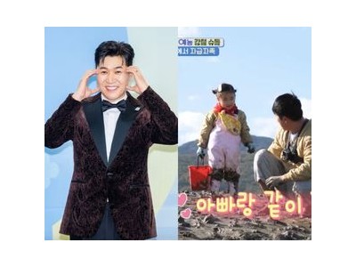 김종민 장동민 딸 보고 2세 욕심 드러내는 듯