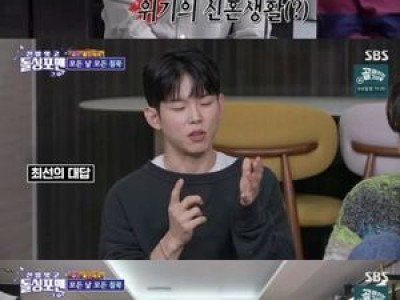 돌싱포맨 홍현희 이혼 후 첫 등장에 팬들 반응 뜨거웠다