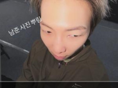 정국 RM 사진 공개하자마자 팬들 떠들썩