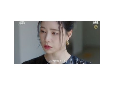 임지연 채서안 뒷통수 맞은 멋진 신세계 시청률 급상승