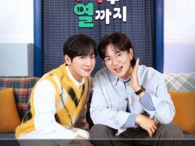 이상엽 첫 차트쇼 진행자 도전 하나부터 열까지 합류