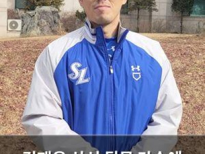 김재윤 삼성 뒷문 단속에 나서자마자 흔들림