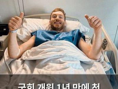 국회 개원 1년 만에 첫 회기 소집 정치권 긴장
