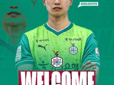 대전하나시티즌 이경태 영입에 관심 집중