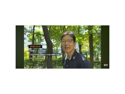 월급쟁이 부자들TV 인생에 변명하지 않겠다는 말로 화제