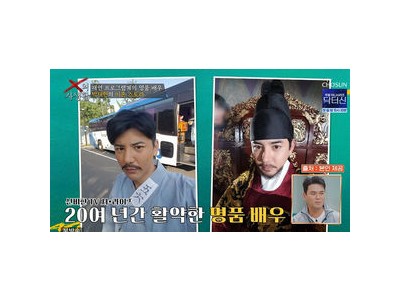 X의 사생활에서 20년간 활약한 서프라이즈 재연 배우가 떠난다