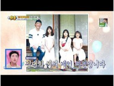 슈퍼맨이 돌아왔다 김준호 둘째 아이 출산 소식