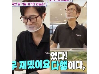 고지용 살림남에서 요식업까지 시작해 화제
