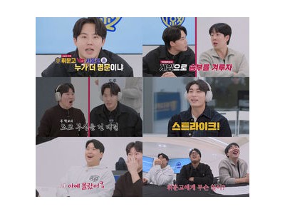 임찬규 파격 벌칙에 이정후 몸 던지자 팬들 분노