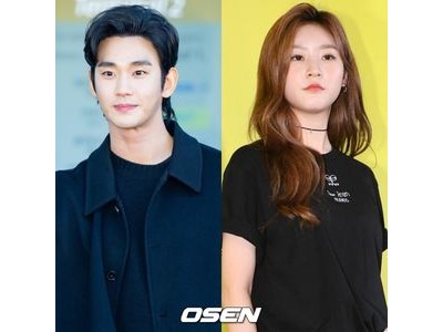 김수현 김새론과 추측되는 은밀한 메시지 공개