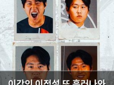 이강인 이적설 또 흘러나와 페네르바체 관심 보인다