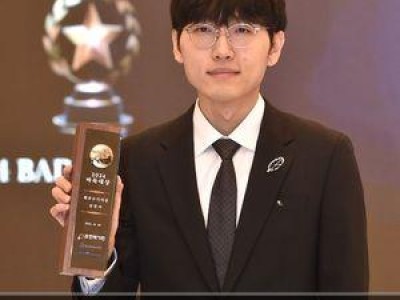 신진서 9단 5년 연속 상금왕 등극