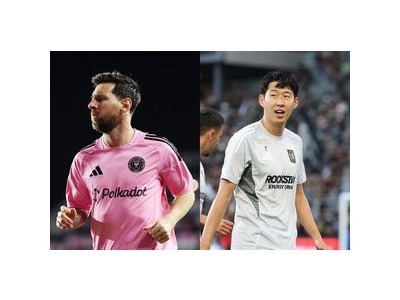 MLS 선수들 메시와 손흥민에 비해 월급이 낮아