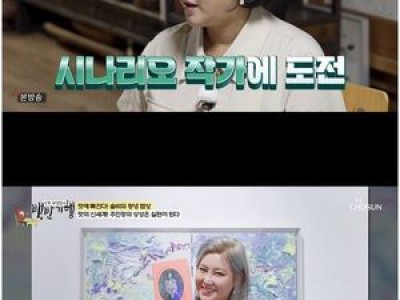 솔비 식객 허영만에 출연하며 예술가로서 새로운 도전