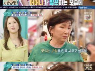 이민우 어머니 며느리 임신에 진수성찬 준비
