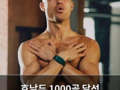 호날두 1000골 달성 가능성에 관심 집중