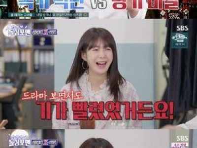 이요원 선덕여왕 촬영 당시 회상