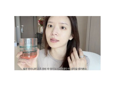 김지영 결혼 전 관리 솔직 고백에 팬들 반응 뜨거워짐