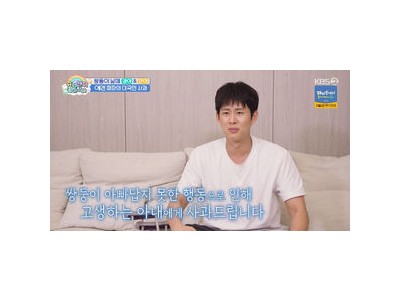 손민수 쌍둥이 육아에 철없는 모습 사과