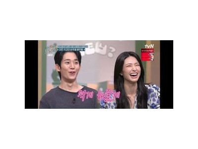 정해인 놀토에서 찬사에 고개 들 줄 몰라 부끄러워
