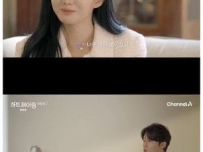 지민 제연 선택하자 하늘도 놀란 반응