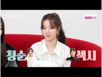 나는 SOLO 재등장한 여성 출연자들에 남성들 넋 놓음