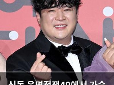 신동 운명전쟁49에서 가슴 아픈 과거 고백