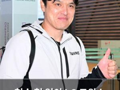 현수 형 없이 LG 트윈스 미국 훈련 떠나
