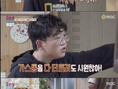 사슬 가족 아들의 막말과 협박에 충격