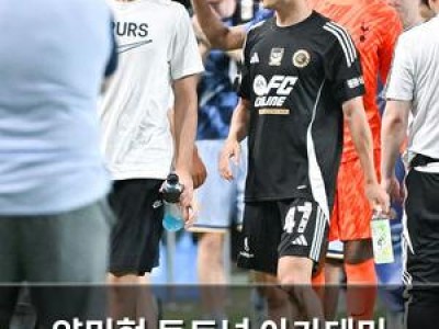 양민혁 토트넘 아카데미 수준에 가깝다