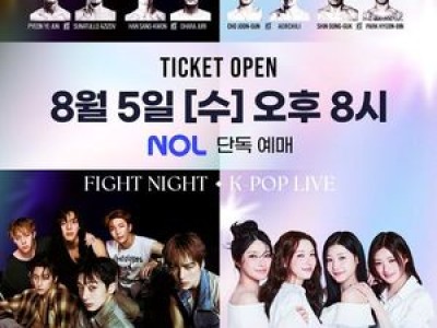 로드FC K-POP과 결합한 신규 콘텐츠 선보여