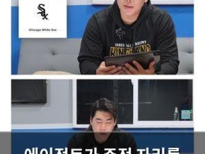 에이전트가 주전 자리를 고르는 게 맞나요?