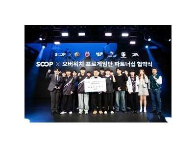 숲 e스포츠 생태계 살리기 위해 다양한 활동 이어가