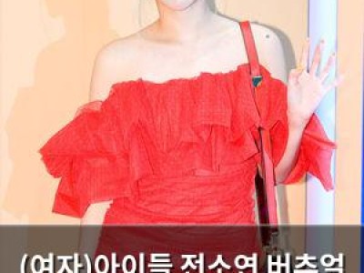 (여자)아이들 전소연 버추얼 아이돌 데뷔 프로젝트에 선생님으로 나서