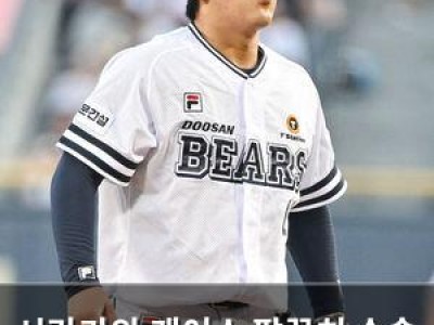 시라카와 케이쇼 팔꿈치 수술 근황 공개