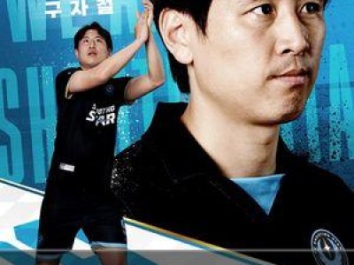 슈팅스타 시즌2 출연자 확정 공격수 미드필더 12인 공개