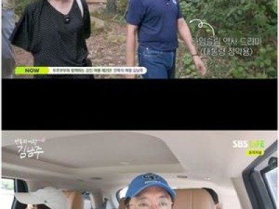 김남주 김승우 강진 촬영 현장 공개
