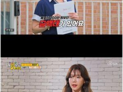 탁재훈이 채정안 유튜브 촬영 사무실 구하는 걸 개입했다는 소문