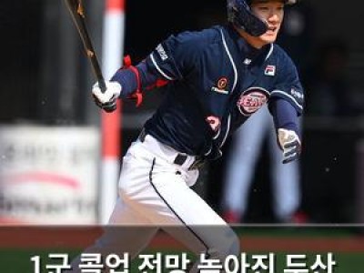1군 콜업 전망 높아진 두산 신예 퓨처스 복귀전 멀티히트