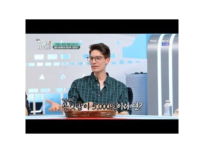 파코가 전주 제과 거리 찾아 나서자 팬들 환호