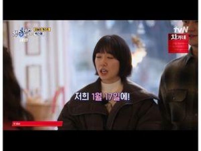 지석진 주식에 상투 언급해 웃음